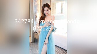 STP34306 极品御姐魔鬼身材！堪比办公室女秘！ 丝袜高跟美腿！是个正常男人看了都想干她！