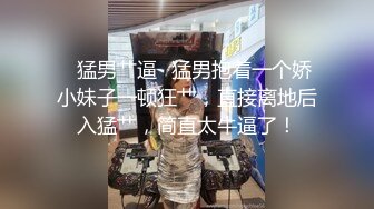 洛丽塔小可爱极品清纯可爱萌妹COS雷姆 满足哥哥的变态爱好，这个软萌乖巧的小可爱谁能不爱！反差小母狗