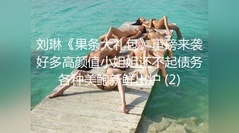 人妻国外度蜜月性爱旅行