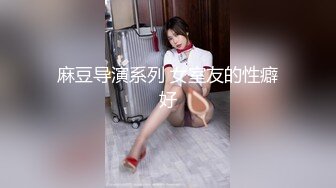 【午夜寻花】大长腿车模外围妹子酒店啪啪，吸奶扣逼猛操后入被搞得呻吟连连