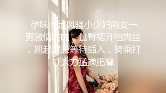 【极品嫩模❤️女神】7.19超人气保时捷车模尤物 小穴湿滑无比汁液拉丝 操出白浆 啊~爸爸~操我