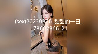 -颜值不输偶像明星的市政府美女职员 喜欢用精液来做面膜