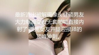 【新片速遞】  纹身哥酒店约炮19岁的小女友干完鲍鱼干菊花⭐已经操到受不了了⭐完美露脸2