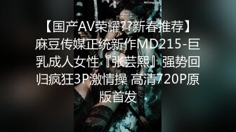 两个直男第一次看到男男性爱,亲身体验后,发现比和女人更爽 上集