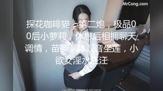 渣男分手后报复前女友?露脸卡哇伊听话的大眼小只马不雅私拍被流出口活不错