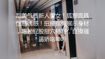 百度云泄密流出视图 极品反差眼镜美女李莹和男友自拍性爱不雅视频刚开发逼挺嫩的