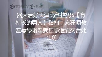 挂在门后面直接后入