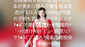 【新片速遞】 《叔嫂乱伦》老妈带女友去吃酒❤️偷约嫂子到酒店开苞嫂子的小屁眼