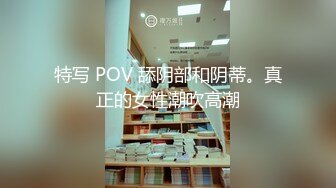 ⚡清纯小母狗⚡肤白貌美大长腿极品母狗校花被金主爸爸剃掉稀疏阴毛成为小白虎，紧致小穴包裹吸吮大肉棒~