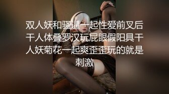 婉儿别闹《旗袍诱惑真爱宝贝》