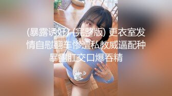 ID5259 婉婷 师生乱伦 寂寞女教师约炮自己的学生 爱豆传媒