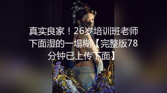 星空传媒XKG203金钱的诱惑