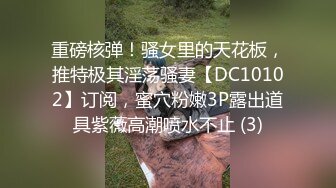 国产比女人还美的CD安德高级酒店约炮 性感的黑丝大长腿摩硬了直男的鸡巴被爆操