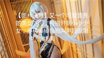 最新青春无敌！抖音风极品身材裸舞女王【E小姐】2024特辑，抖臀各种挑逗跳舞时胸部都快飘起来了，胸软爽至巅峰