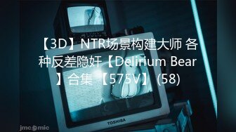 迷你石桥 性感情侣全裸调情口交啪啪大秀 BB特写道具  (3)