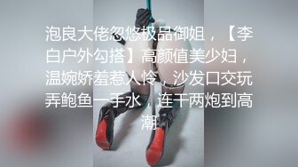 伟哥寻欢桑拿按摩会所一条龙服务大波女技师活儿很细肏太猛把套子留逼里了抠了半天才抠出来