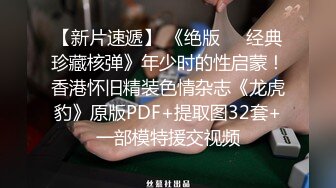 极品女神 校园公交车调戏强上男老师▌安娜▌鲜嫩白虎淫器吞没阴茎 用力顶撞宫蕊 劲射口爆尤物性感小嘴