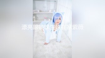 [2DF2] 香艳美妻和老公开房，俩人还挺幽默的，看着电视乐呵的不行，同时美妻用美脚蹭鸡巴，手伸进去撸，想做爱啦[BT种子]