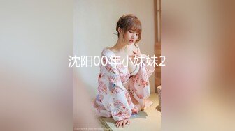 沈阳00年小妹妹2