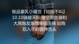 淫荡小母狗可爱小学妹戴上小母狗尾巴肛塞 魔鬼身材超紧小嫩逼，床上喜欢一边被羞辱一边挨操！又纯又反差