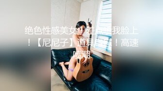  黑客破解流出 高颜值模范夫妻啪啪视频被曝光