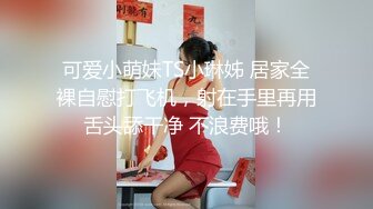 清纯乖巧邻家型美女下海全裸诱惑，脱掉内裤掰开超紧粉穴，我毛毛比较多，揉捏奶子诱人细腰，小声呻吟娇喘