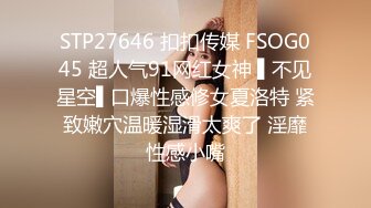 糖心Vlog 女老板惨遭合伙人敲诈下药迷奸 隔壁老弟