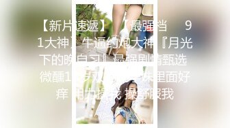 《台湾情侣泄密》大二美女和前男友的私密视讯被渣男分手后曝光