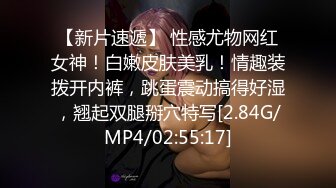 MSD-018_女神的秘密（上）清純表面下的淫亂心理官网