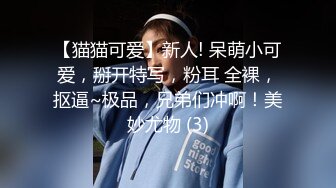 大神勾搭上了同一个小区的美少妇__带回家啪啪开发她的屁眼