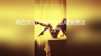 【超美颜值美艳女神】秀人网极品嫩模『芝芝』最新自购淫乱三部曲 爆裂黑丝勾引摄影师喷血 (1)