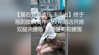 人妖系列之面具男铁链子锁住性感妩媚人妖脖子深喉舔屌 撅着屁股扣屁眼边拍摄边操