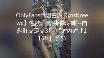 【新片速遞】  【经典Qian-P美女精选】❤️屁股又圆又干净，肉肉的BB，黑丝大长腿，脸蛋漂亮，完美，开撸！❤️【398MB/MP4/02:45】