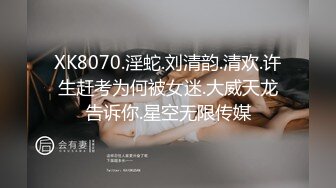 7-8素人外围约啪苗条长发女孩，一颦一笑尽勾人，大鸡巴后入操的眼神迷离