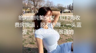 厦门良家少妇