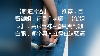 「末班车都没了呢…那来我家好吗？」末班车错过，丈夫被出差中的女上司诱惑发情，兴奋地做爱持续到天亮。春原未来