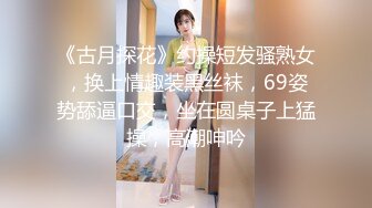 不做女神要做母狗，白皙知性女神姐姐【瀞梓】被土豪包养，日常各种露脸啪啪道具紫薇喷水，阴唇粉大很性感 (1)