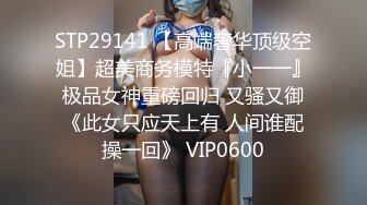 (中文字幕) [DVAJ-538] 上司に乳首ハラスメントされ続け、早漏イクイク敏感体質に仕込まれた女子社員 朝日奈かれん