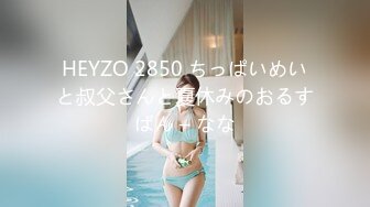 [083PPP-2606] 俺たちは●った早見ななの本気SEXが見たいんです！(2) 早見なな