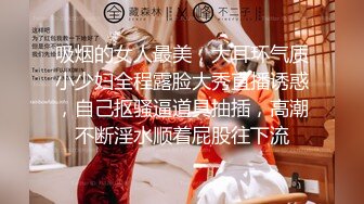  姐夫爆超级性感车模制服诱惑小姨子 露脸身材完美