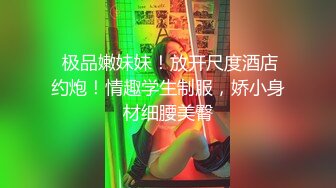 极品颜值妹子，模特身材女神级别撩骚狼友露三点，展现极品美鲍鱼1