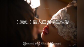 女仆装极品国民小姨子美女『依依』让姐夫无套爆操