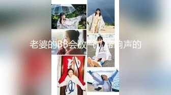 最浪推特反差婊网红【爱丝袜Vivian姐】旗袍女神