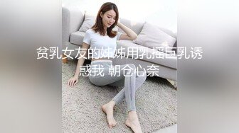 女上位的标杆