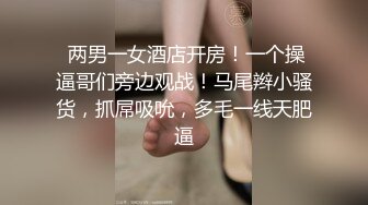  成都直播偷拍约啪长相清纯甜美短发美眉三人行两洞齐插