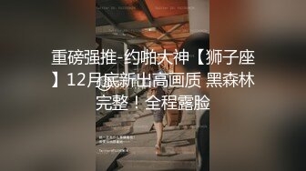 皇家华人 KM-007《雨后上司的诱惑》梁云菲