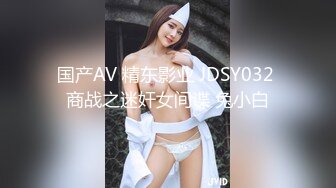 最新大屌哥酒店約會20歲大奶純潔棒球校隊美女師妹 抓著奶子不願意放手