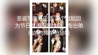 《稀缺重磅㊙️猎奇资源》贵圈万人追踪OnlyFans网红CDTANT闺蜜Ljy44682解锁私拍~3P、4P各种淫乱~场面令人乍舌