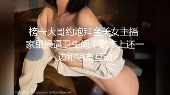 ❤️√ 大奶子超美御姐【啵一口】携闺蜜下海~口爆无套啪啪内射~ [2.14G/MP4/05:00:00]