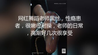 端庄气质御姐〖奶咪酱〗❤️房东姐姐的性爱调教，撕破骚货的肉丝后入翘臀，高冷给谁看，操爽了比谁都叫的声音大！